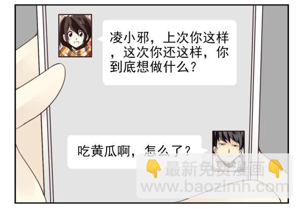 第三季92-94：不讲理19