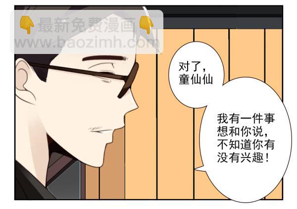 第三季92-94：不讲理2