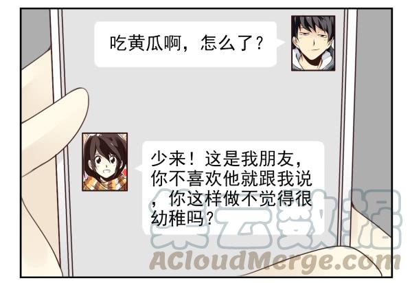 第三季92-94：不讲理20