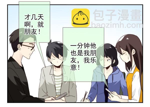 第三季92-94：不讲理21