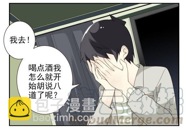 第三季92-94：不讲理30