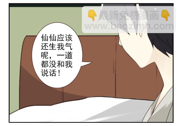 第三季92-94：不讲理31
