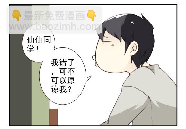 第三季92-94：不讲理35