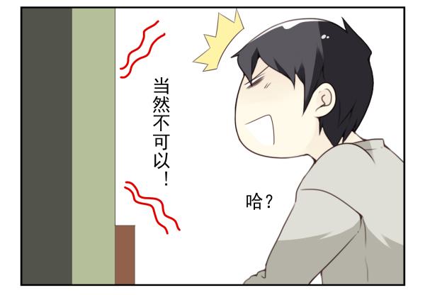 第三季92-94：不讲理37