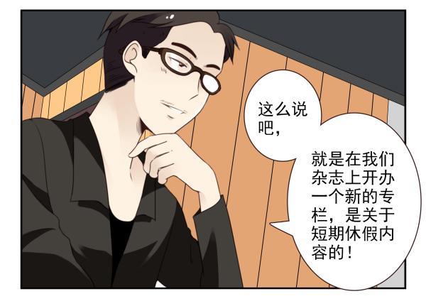 第三季92-94：不讲理5