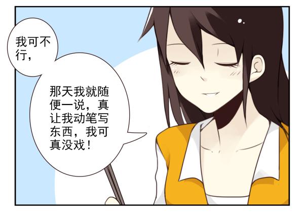 第三季92-94：不讲理7