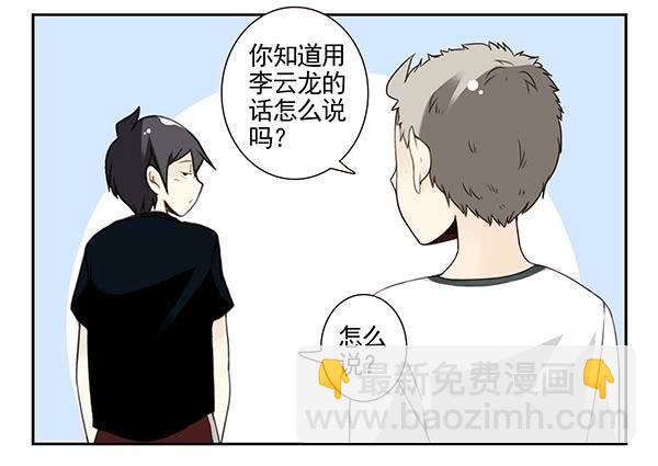 第三季104-106：尴尬11