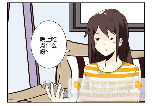 第三季104-106：尴尬19