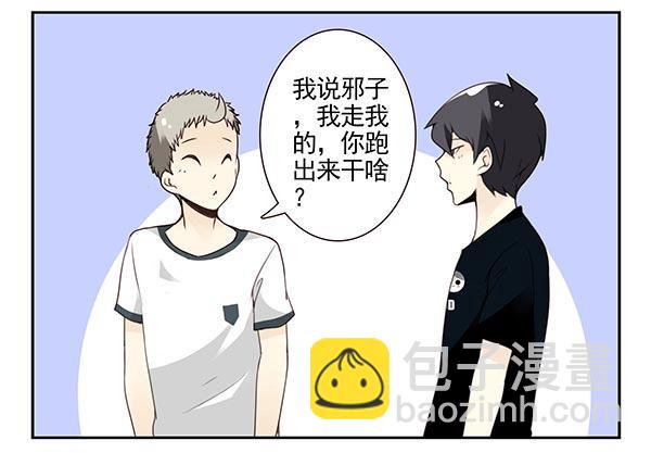第三季104-106：尴尬3