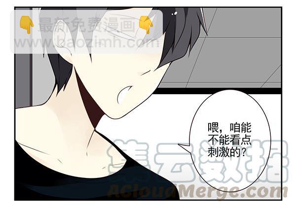 第三季104-106：尴尬30