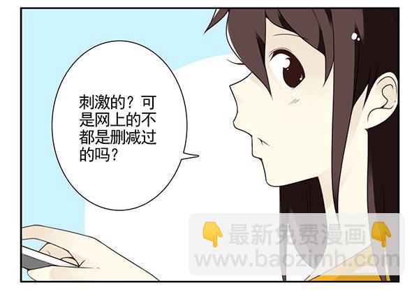 第三季104-106：尴尬31