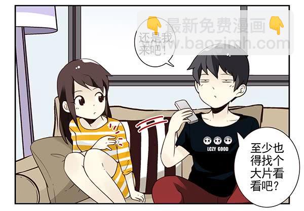 第三季104-106：尴尬33