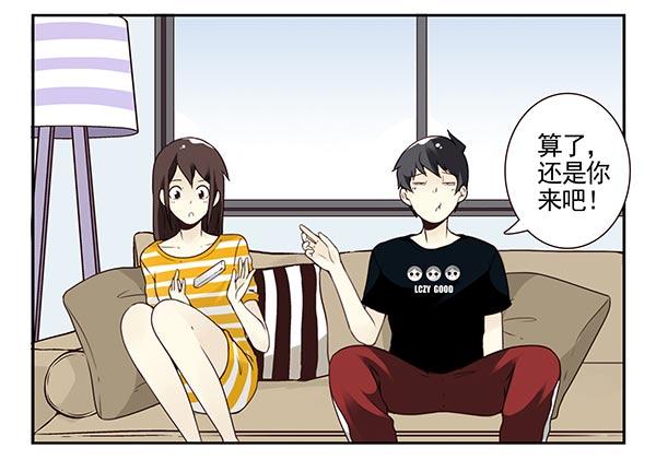 第三季104-106：尴尬35