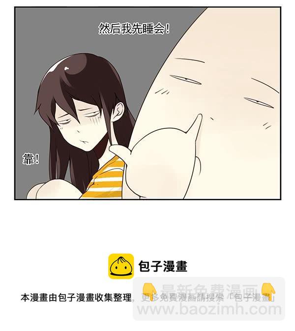 第三季104-106：尴尬38