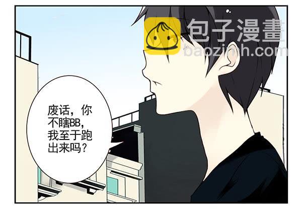 第三季104-106：尴尬4