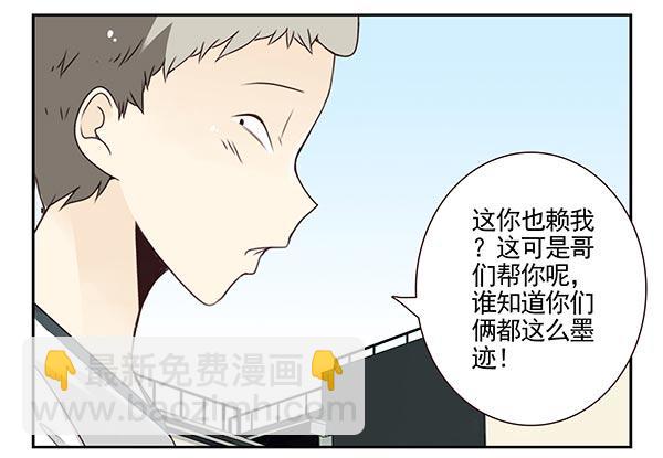 第三季104-106：尴尬5