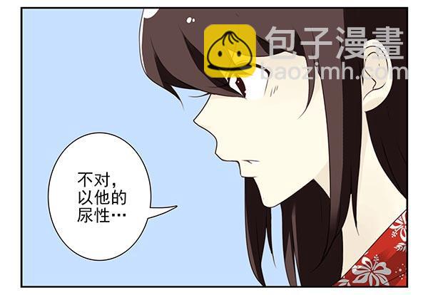 第三季113-115：（终）22