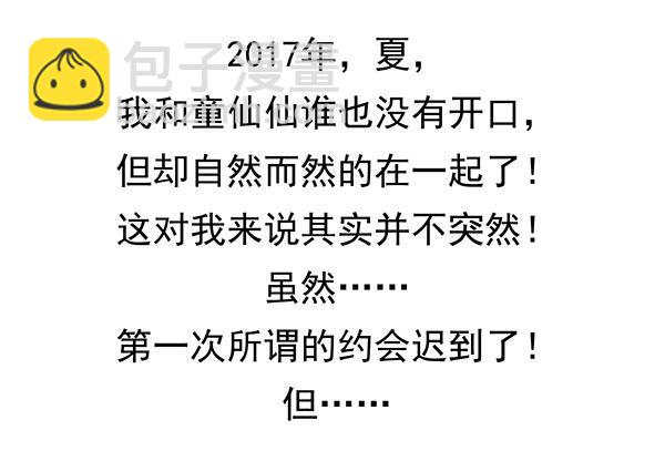 第三季113-115：（终）32