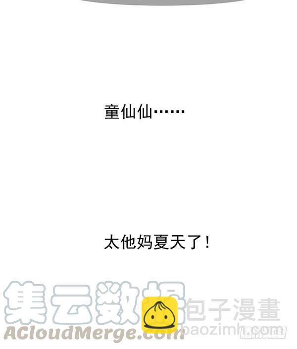 第三季113-115：（终）40