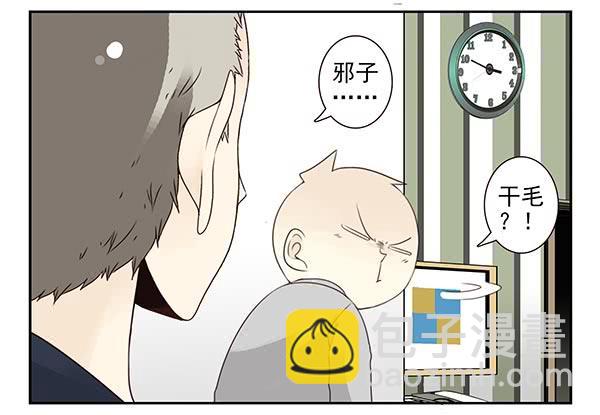 第三季113-115：（终）6