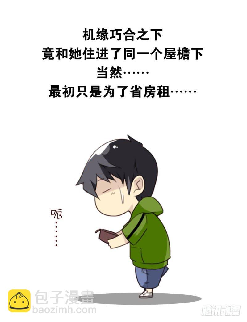 第四季：1-2+序：开篇5