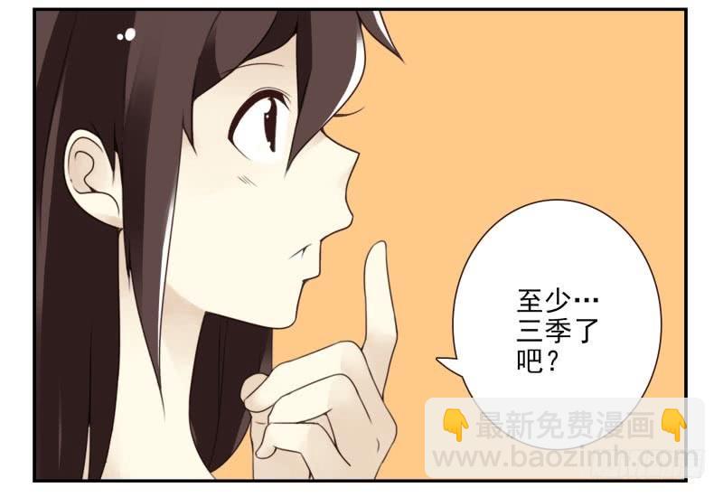第四季21-26：在哪做？43