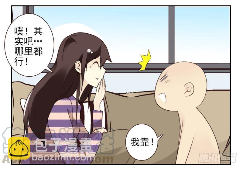 第四季21-26：在哪做？64