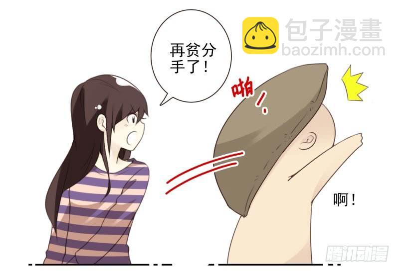第四季27-28：不做了？19