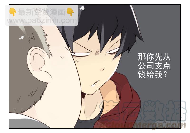 第四季32-34：圣诞计划10
