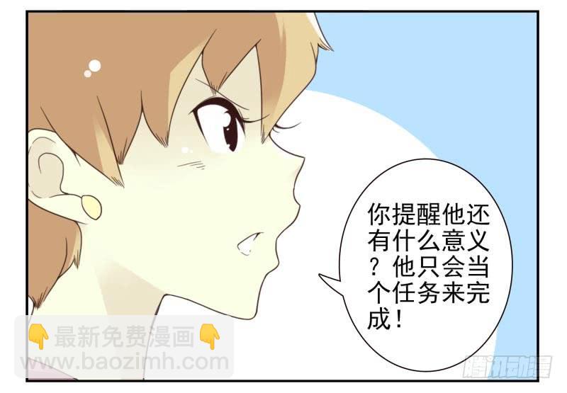 第四季32-34：圣诞计划34