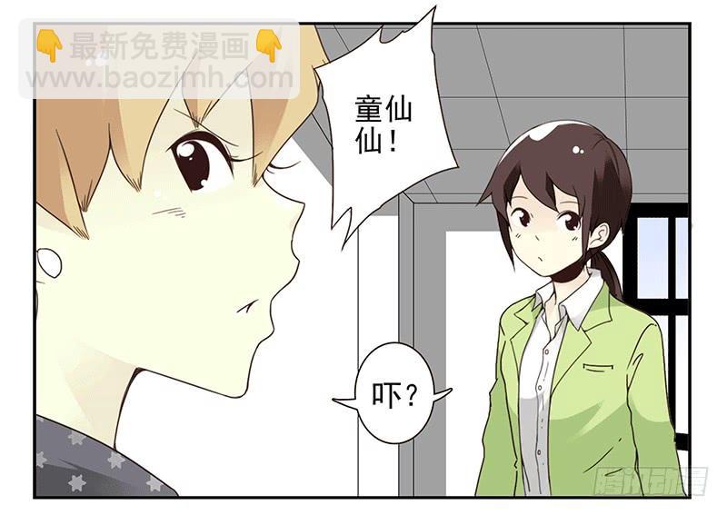 第四季35-37：圣诞快乐6