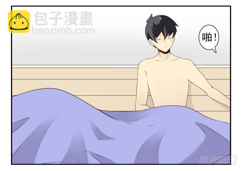 第四季44-45：我想喝水23