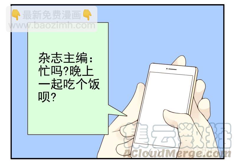 第四季51-52：发展到哪步了？10