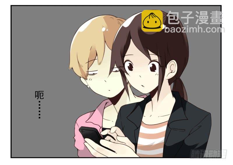 第四季51-52：发展到哪步了？11