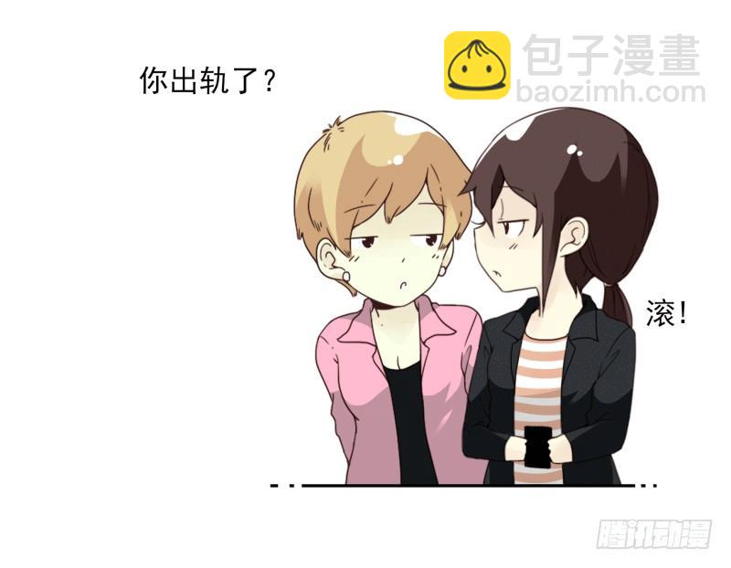 第四季51-52：发展到哪步了？12