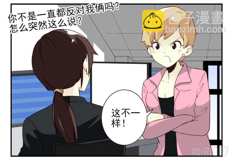 第四季51-52：发展到哪步了？15
