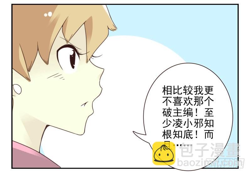 第四季51-52：发展到哪步了？16