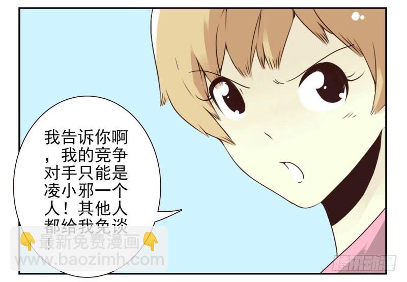 第四季51-52：发展到哪步了？18