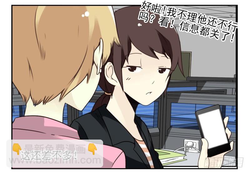 第四季51-52：发展到哪步了？19