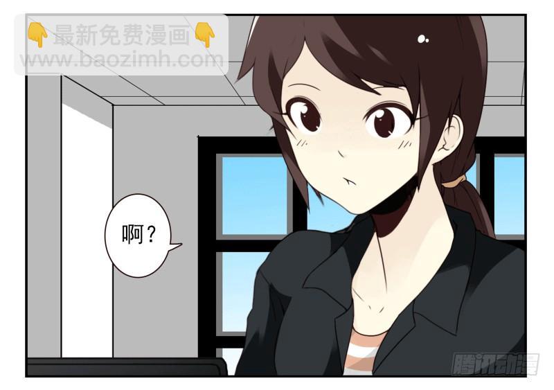 第四季51-52：发展到哪步了？23
