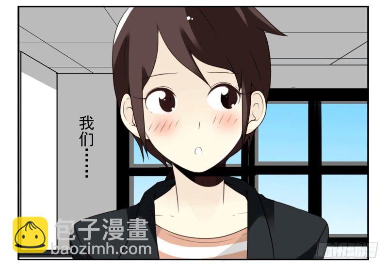 第四季51-52：发展到哪步了？24