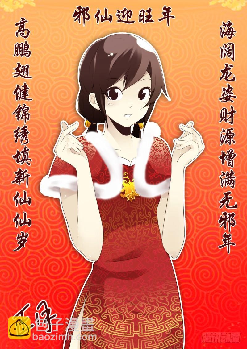 第四季51-52：发展到哪步了？26