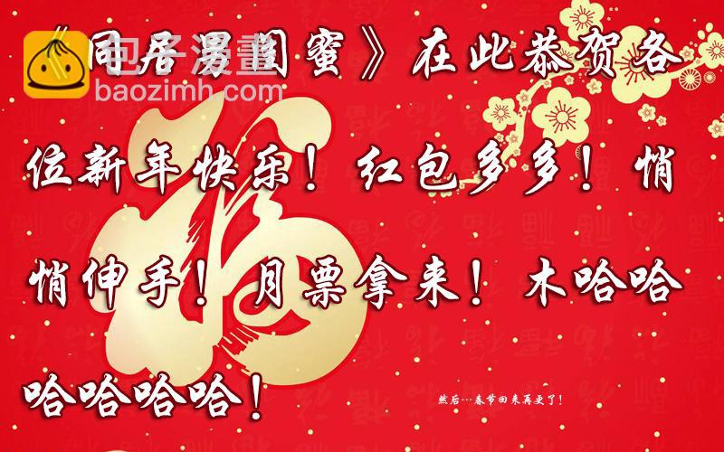 第四季51-52：发展到哪步了？27