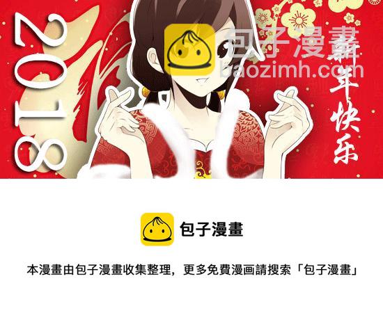 第四季51-52：发展到哪步了？28