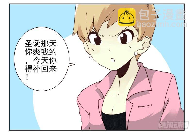 第四季51-52：发展到哪步了？3