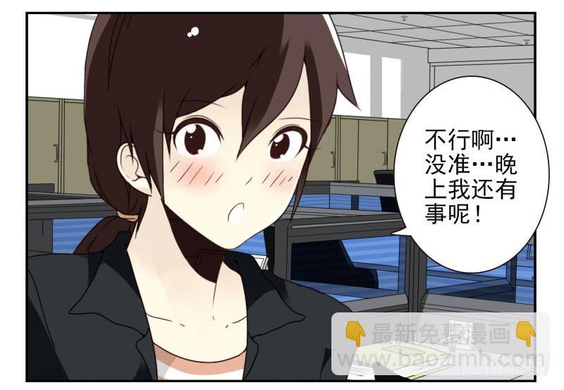第四季51-52：发展到哪步了？4
