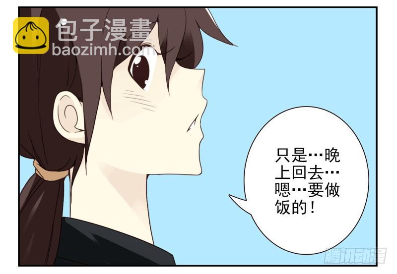 第四季51-52：发展到哪步了？6