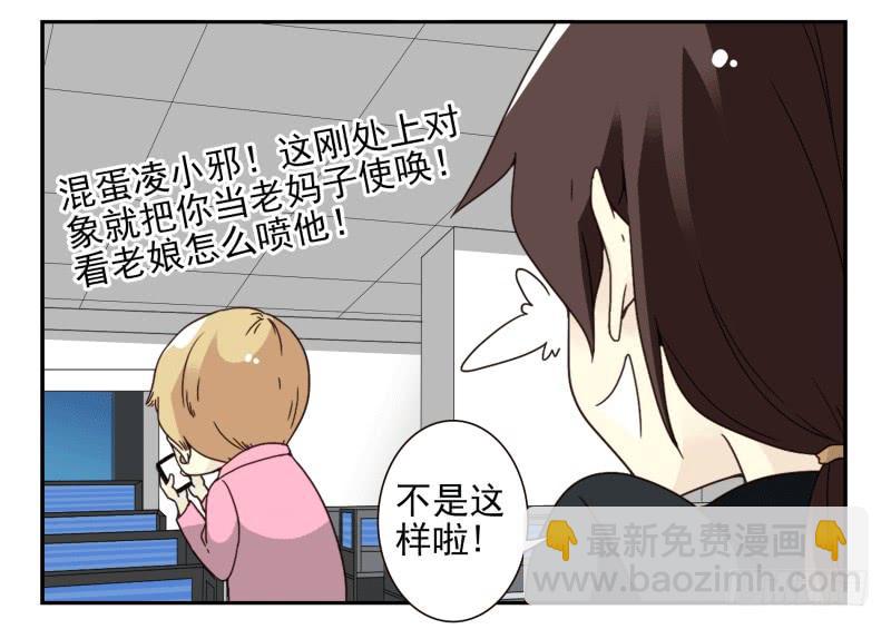 第四季51-52：发展到哪步了？8