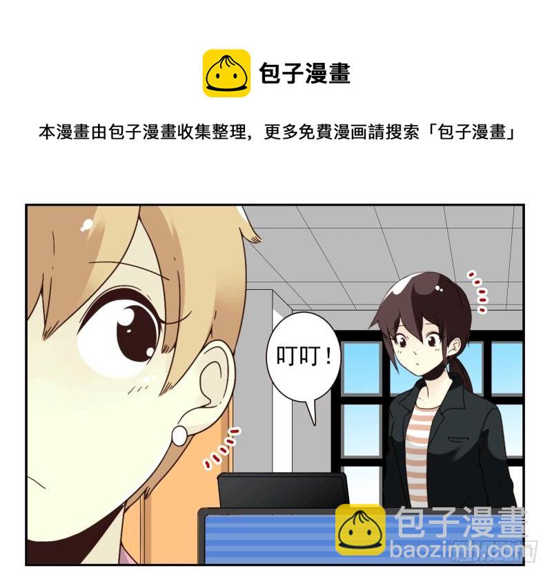 第四季51-52：发展到哪步了？9