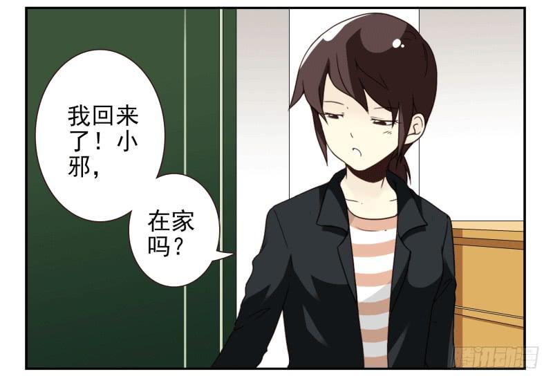 第四季53-55：怎么又是他1
